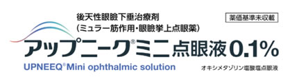 使い方と効果