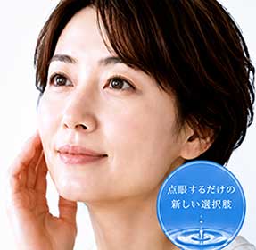 眼瞼下垂